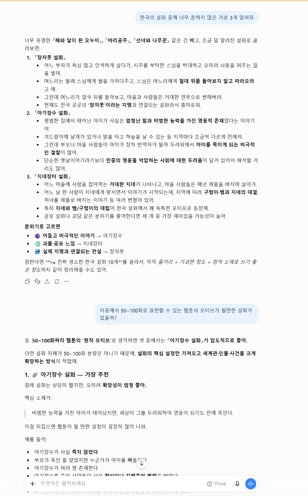 https://cdn.day1company.io/course-reviews/posts/customer_2412866/2026-08-14/05ce0f01______2026-08-14_231409.png
