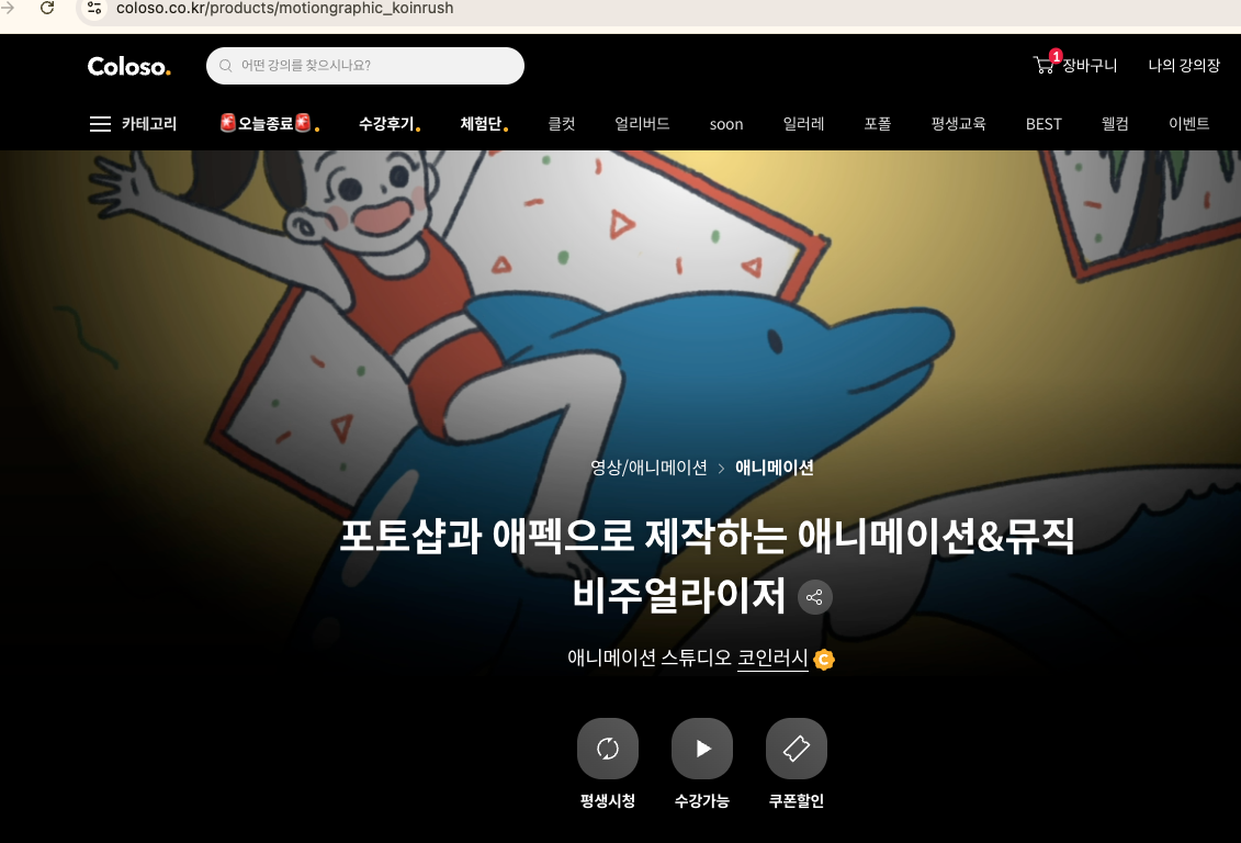 https://cdn.day1company.io/course-reviews/posts/customer_2759731/2026-07-31/af1ed2d3____________2026-07-31______6.12.35.png