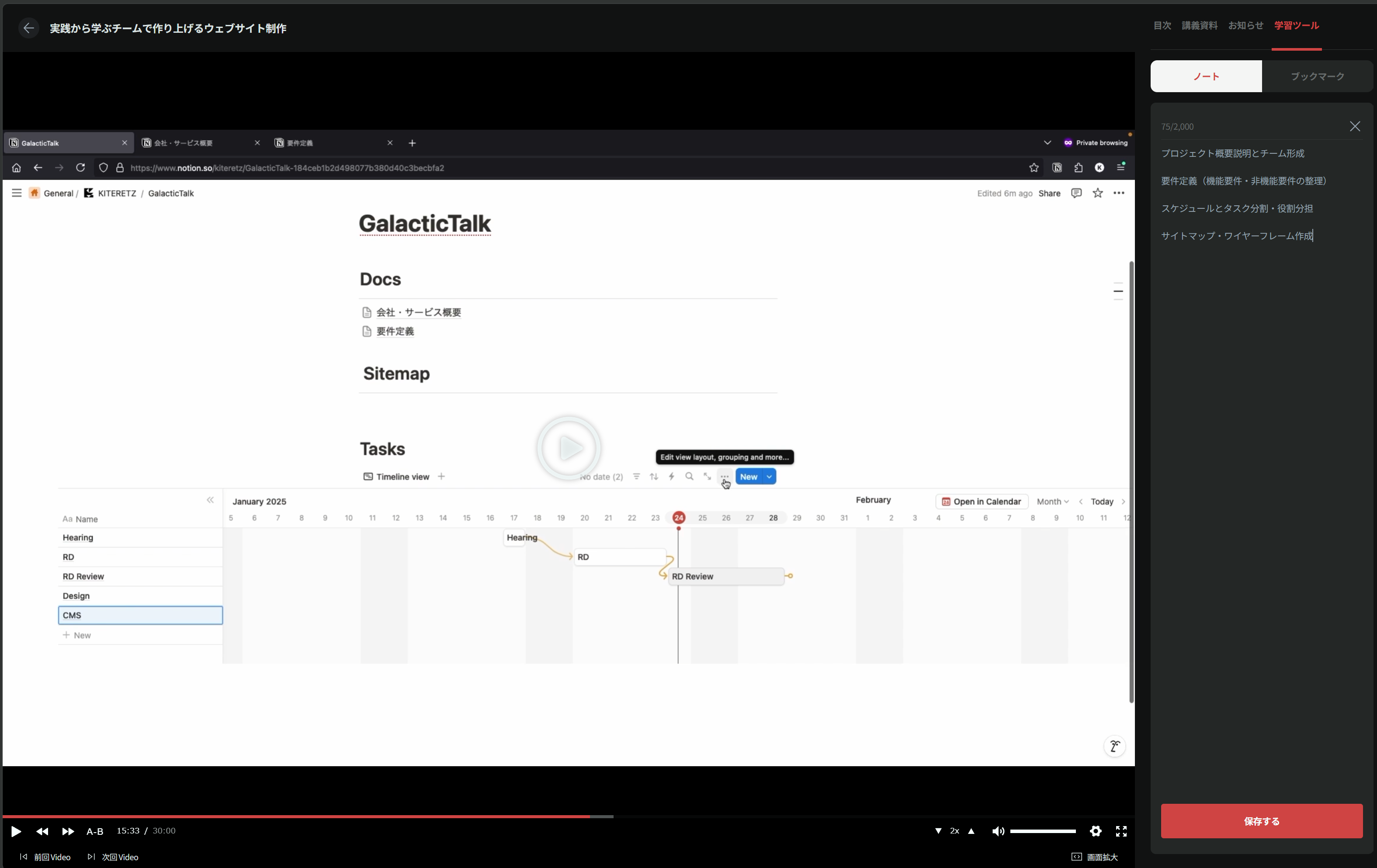 https://cdn.day1company.io/course-reviews/posts/customer_740081/2026-07-25/b7de66d1_screenshot_2026-07-25_155012.png
