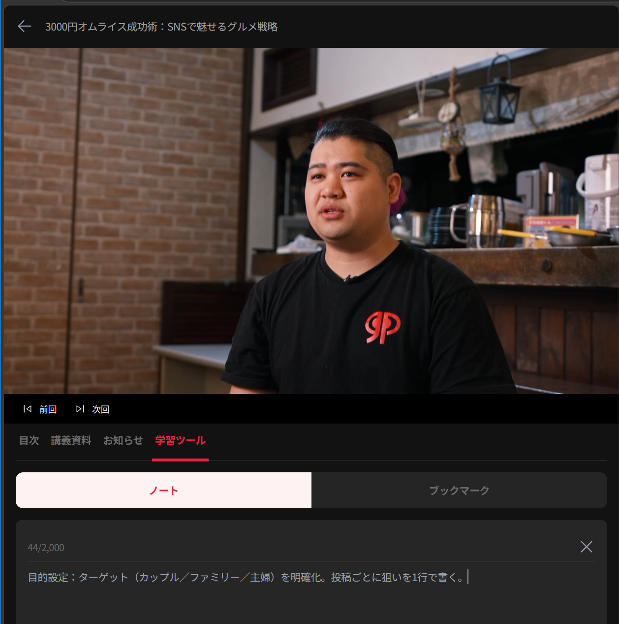 https://cdn.day1company.io/course-reviews/posts/customer_740081/2026-08-22/1c07b9f6_screenshot_2026-08-22_195600.png