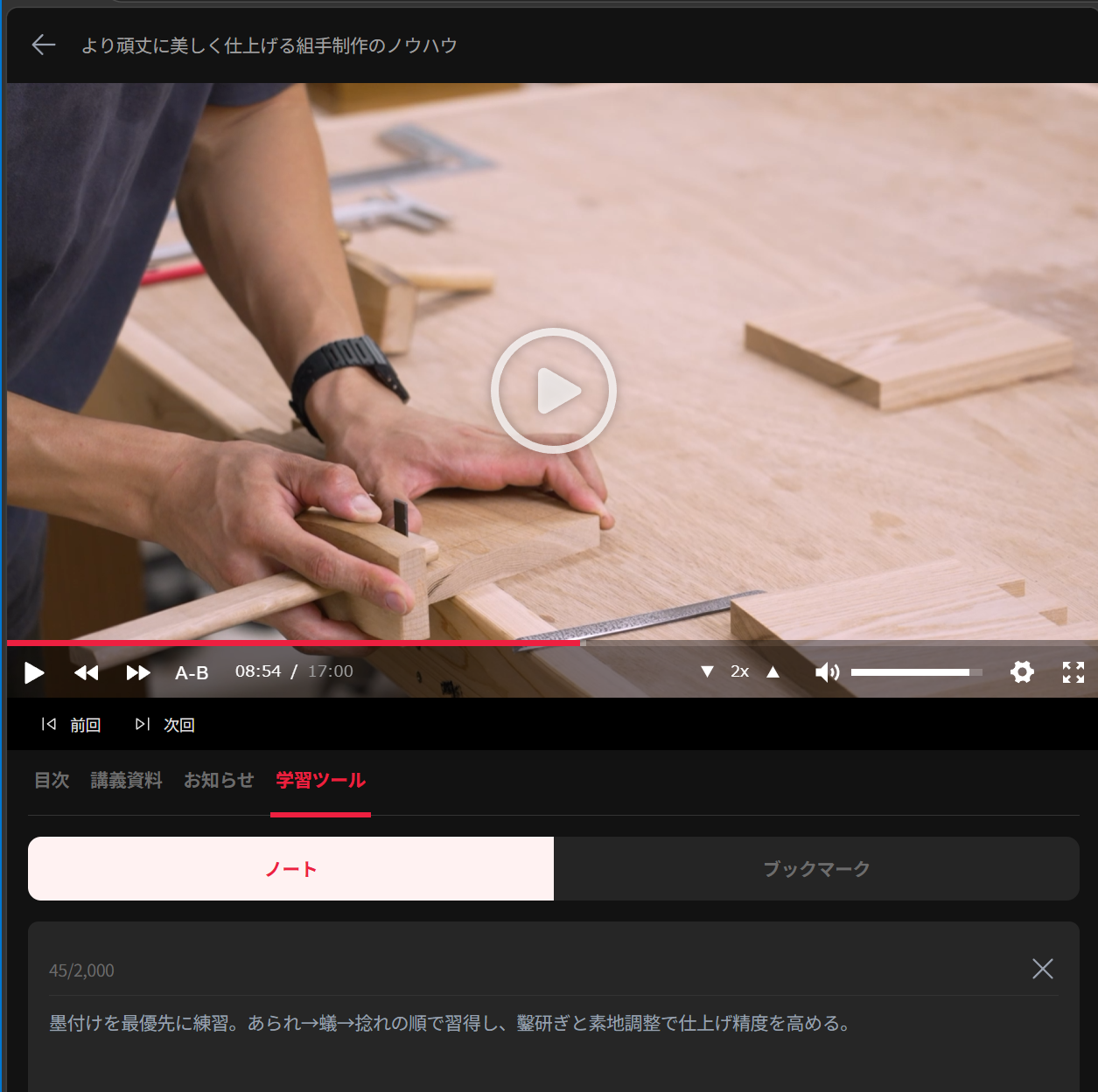https://cdn.day1company.io/course-reviews/posts/customer_740081/2026-08-22/32f5357f_screenshot_2026-08-22_195837.png