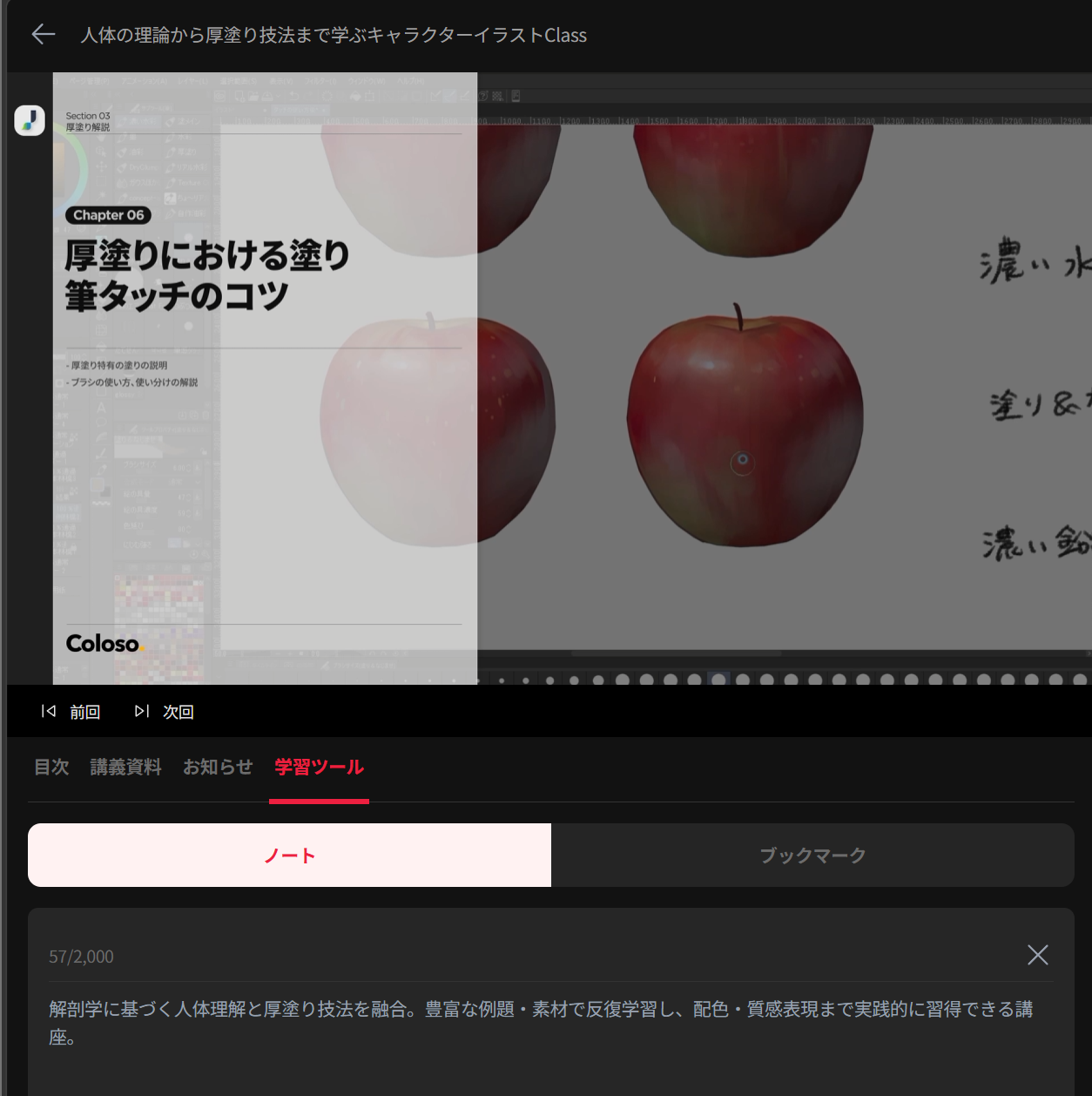 https://cdn.day1company.io/course-reviews/posts/customer_740081/2026-08-22/41879f6d_screenshot_2026-08-22_201637.png