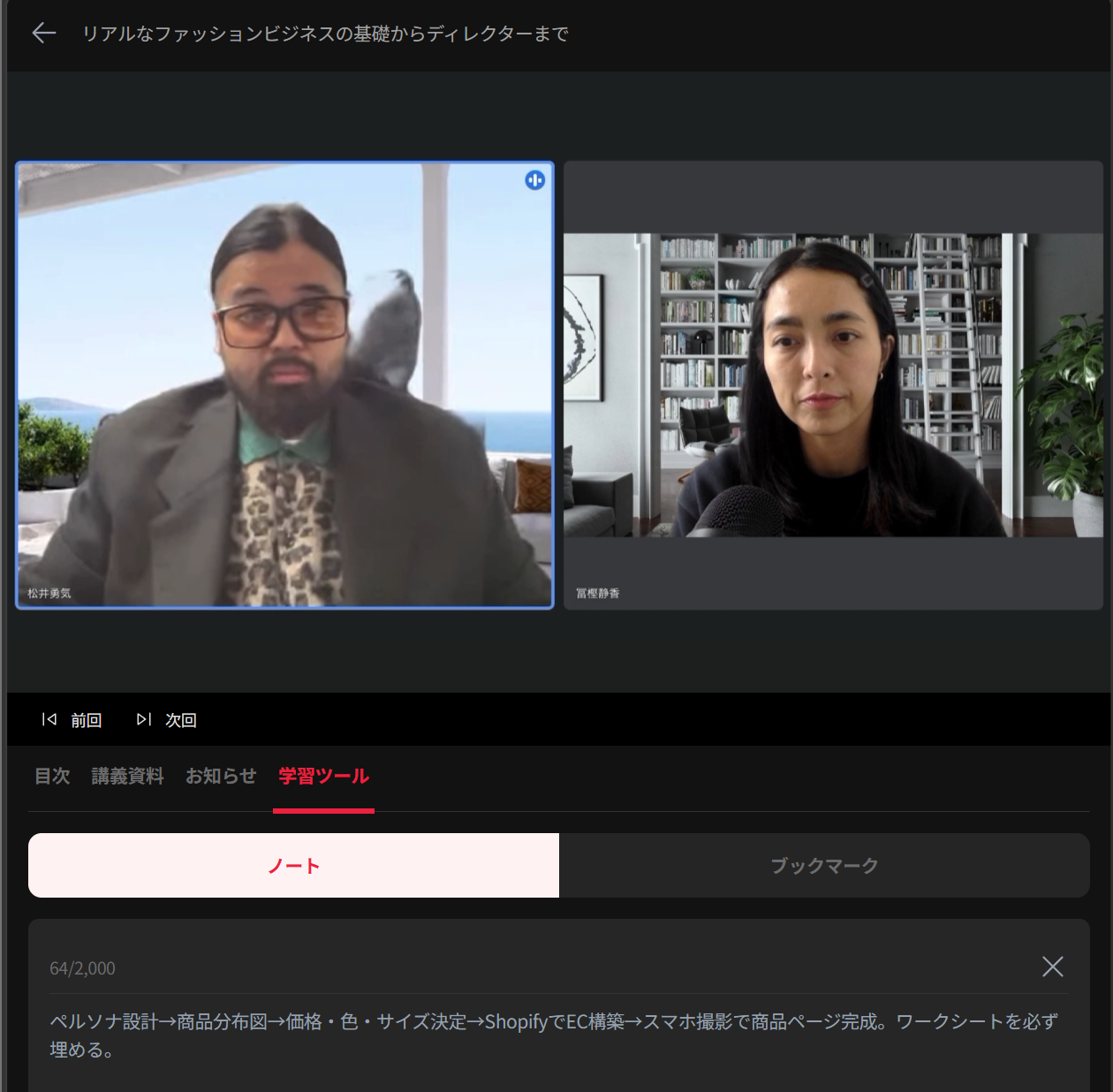 https://cdn.day1company.io/course-reviews/posts/customer_740081/2026-08-22/5efd6c71_screenshot_2026-08-22_201057.png