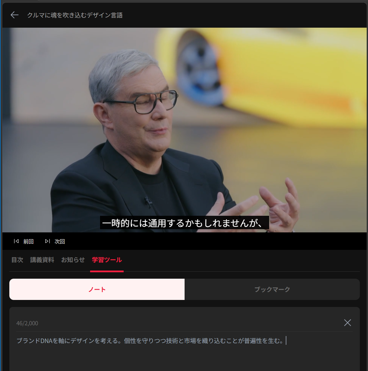 https://cdn.day1company.io/course-reviews/posts/customer_740081/2026-08-22/be7f6060_screenshot_2026-08-22_200215.png