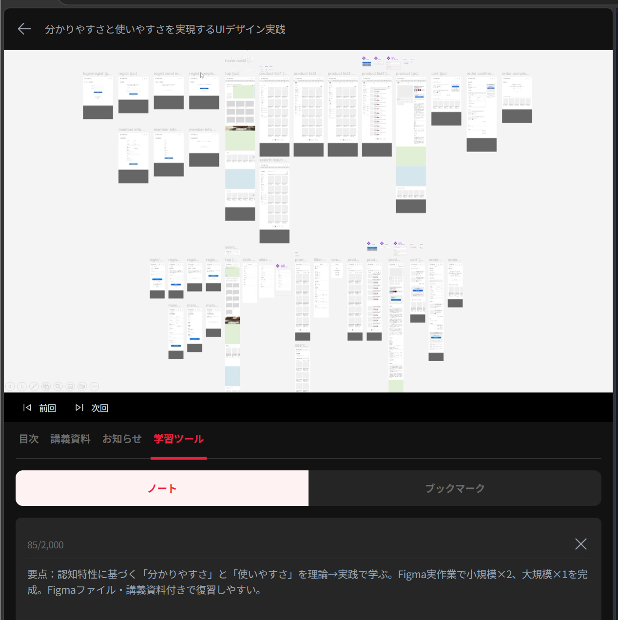 https://cdn.day1company.io/course-reviews/posts/customer_740081/2026-08-22/bec5ee17_screenshot_2026-08-22_202621.png