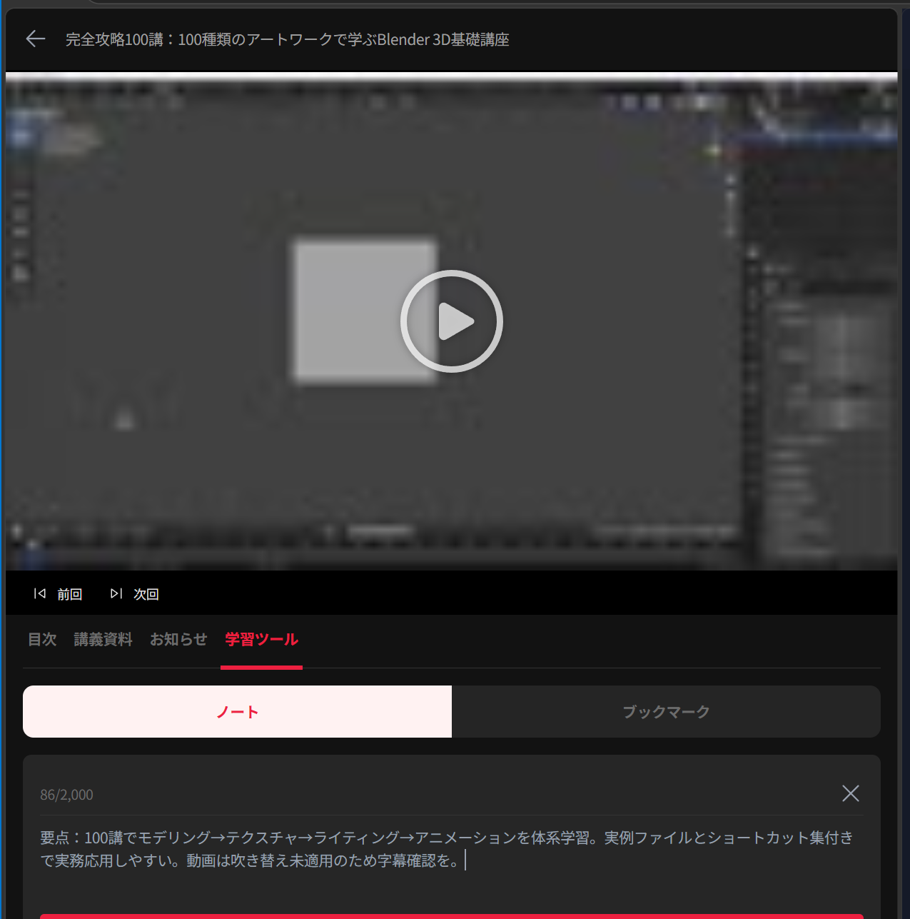 https://cdn.day1company.io/course-reviews/posts/customer_740081/2026-08-22/cd03f3d4_screenshot_2026-08-22_204039.png
