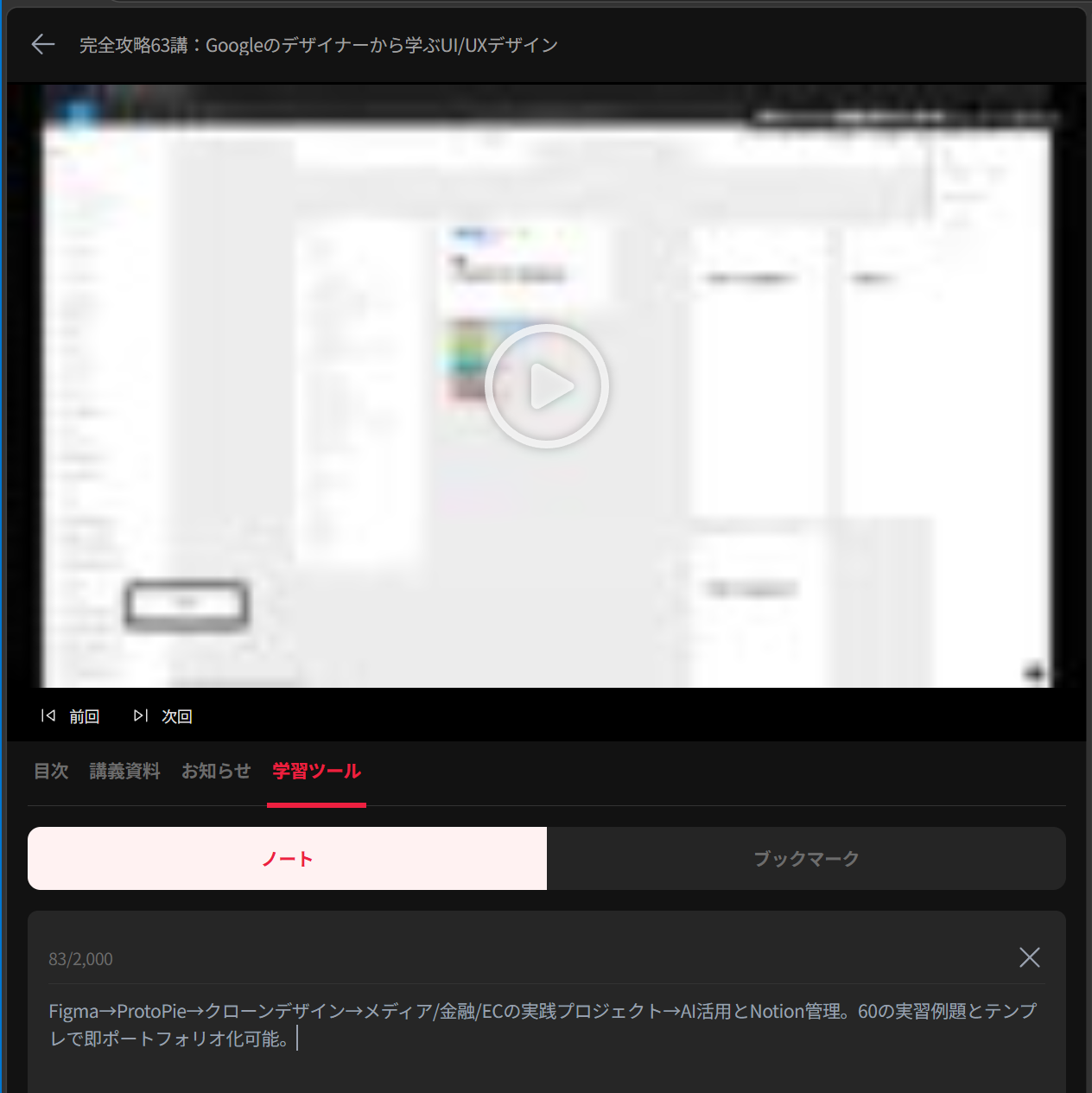 https://cdn.day1company.io/course-reviews/posts/customer_740081/2026-08-22/fbce486f_screenshot_2026-08-22_202252.png