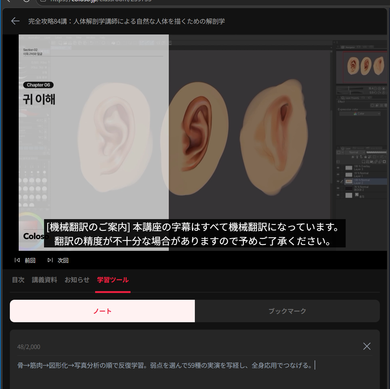 https://cdn.day1company.io/course-reviews/posts/customer_740081/2026-08-22/fde743d9_screenshot_2026-08-22_200550.png
