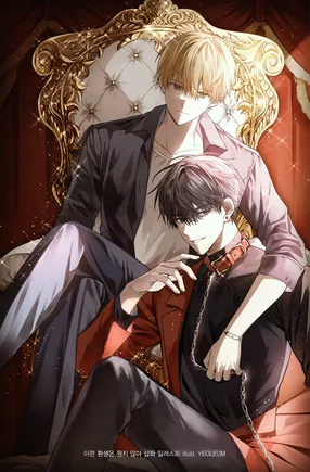 이환원 삽화_열음 작가님_리터칭