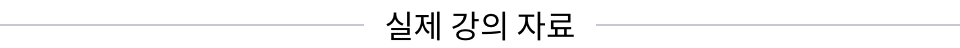 투자유치