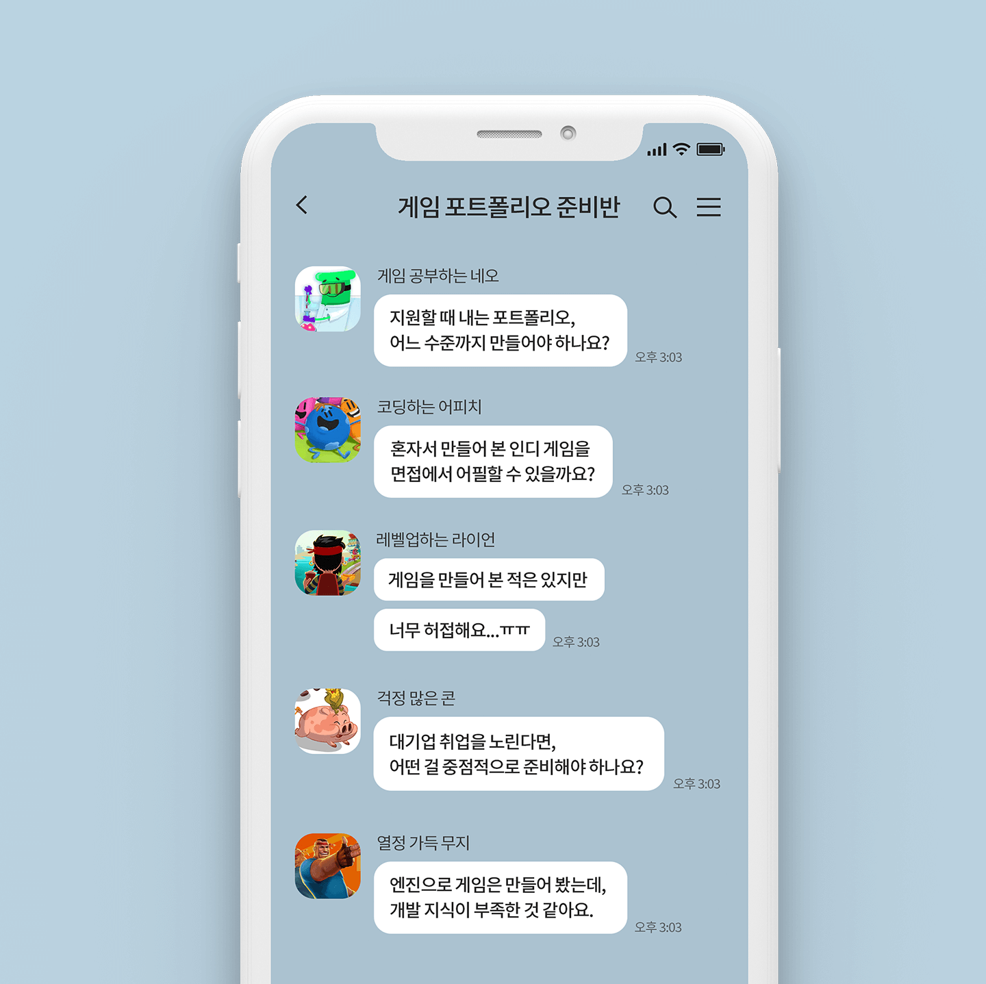 유니티 만들기