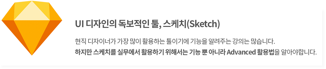 피그마 강의