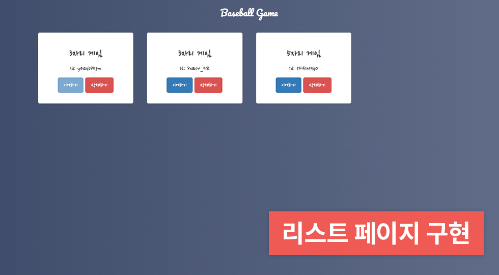 layout-205-image-carousel