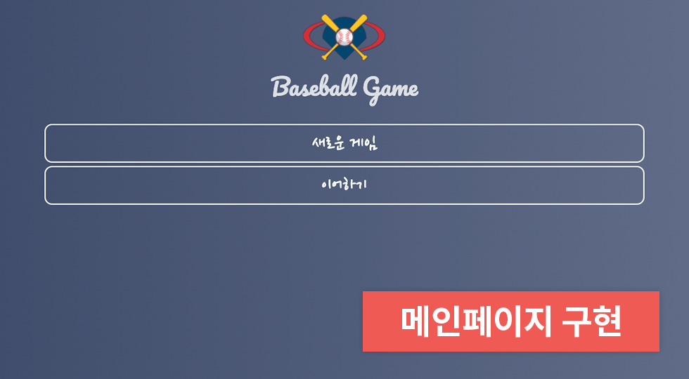 layout-205-image-carousel