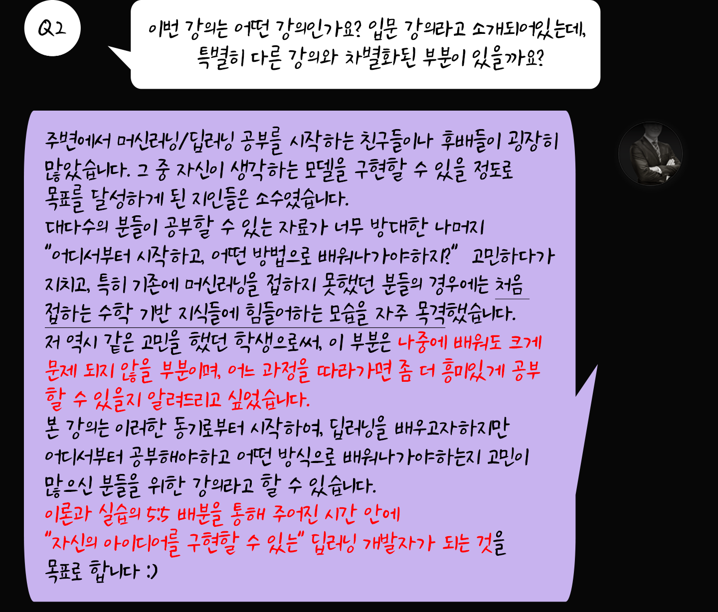 딥러닝 