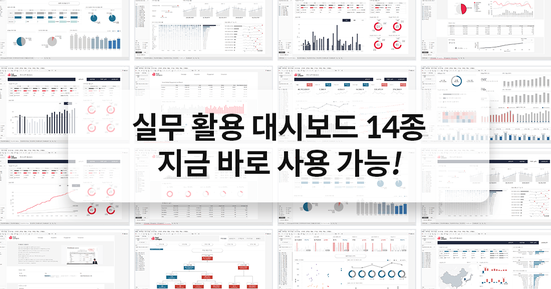 태블로