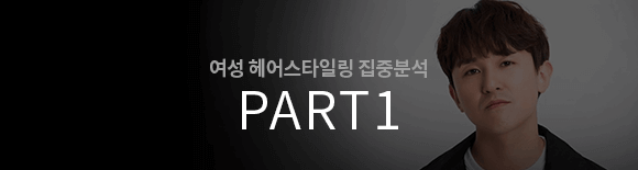 하능2 헤어 이미지