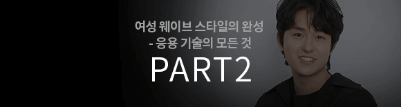 하능2 헤어 이미지