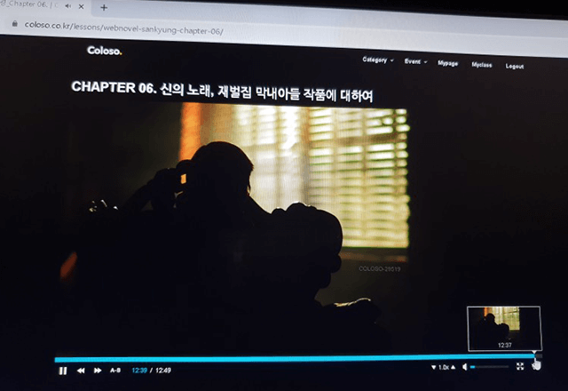 콜로소 크리에이티브 후기