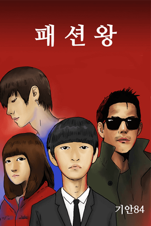기안 웹툰 포트폴리오