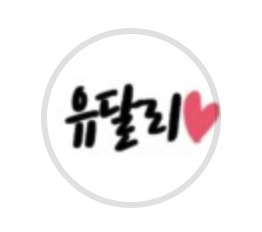 콜로소 일러스트 이미지
