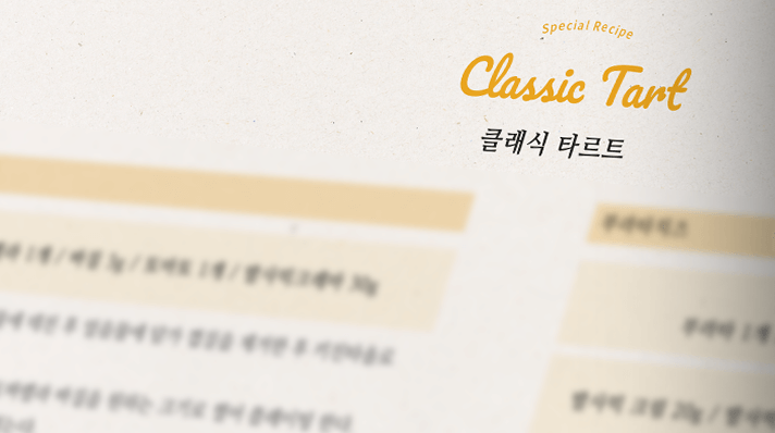 콜로소 윤은영 강의 소개