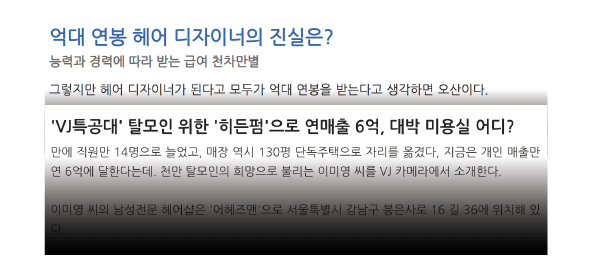 콜로소 엘 강의 소개