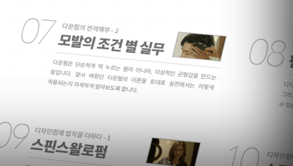콜로소 엘 강의 소개