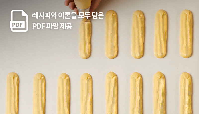 콜로소 윤은영2 강의 소개
