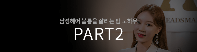 엘 헤어 이미지