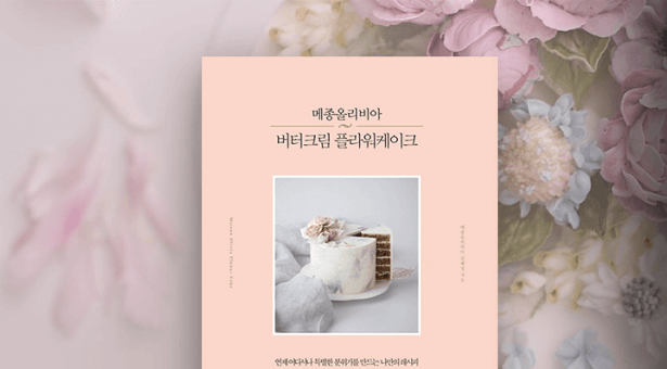 콜로소 김혜정 강의 소개