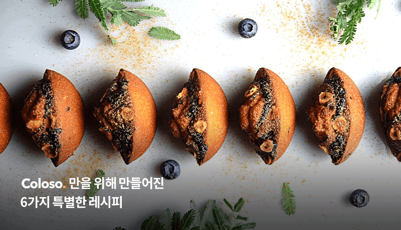 파운드 케이크 만들기 과정