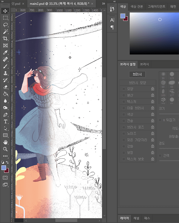 Illustrator Jedit