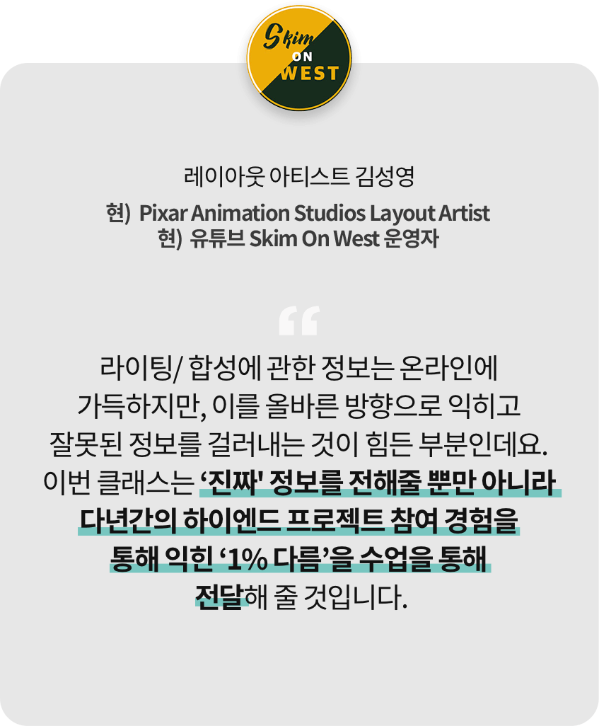 콜로소 영상디자인 추천사