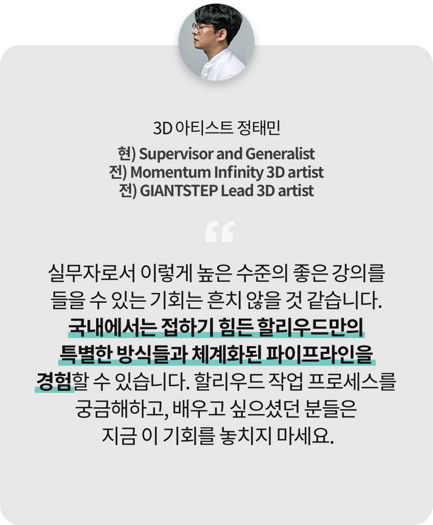 콜로소 영상디자인 추천사