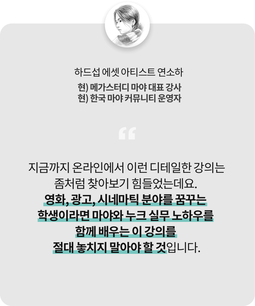 콜로소 영상디자인 추천사