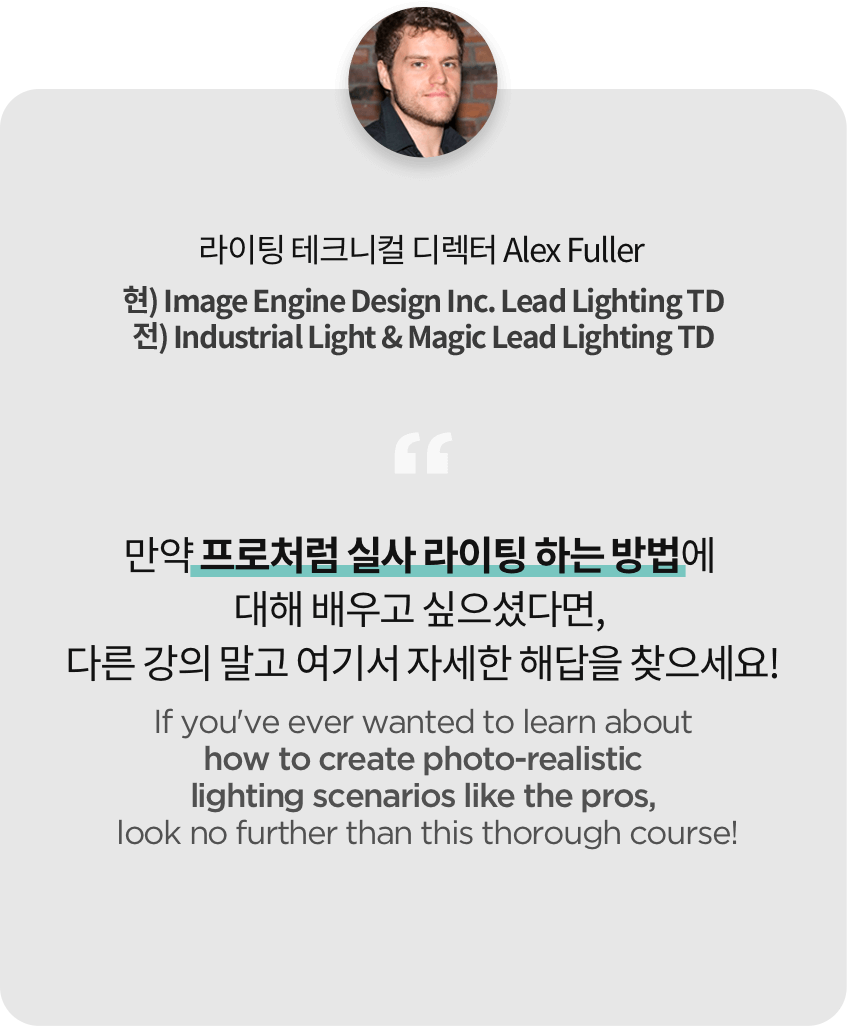콜로소 영상디자인 추천사