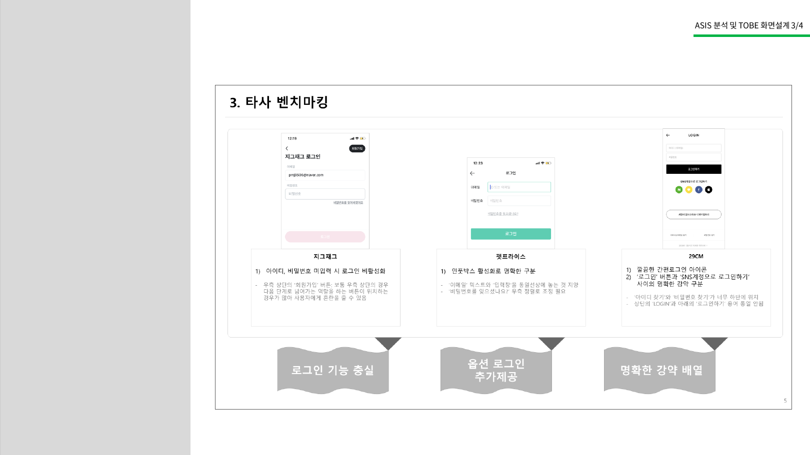 layout-205-image-carousel