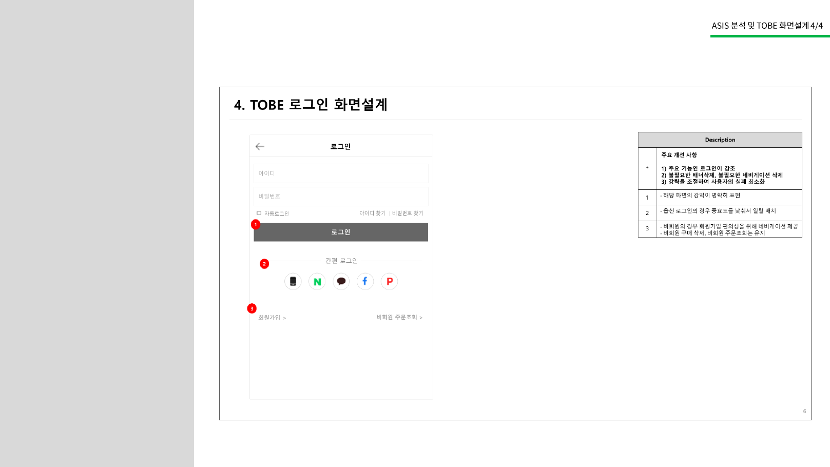 layout-205-image-carousel