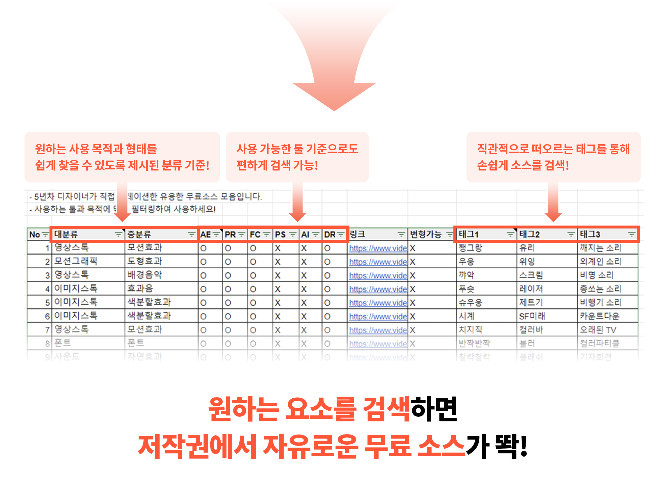 모션그래픽 강의