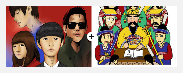 콜로소 일러스트 이미지