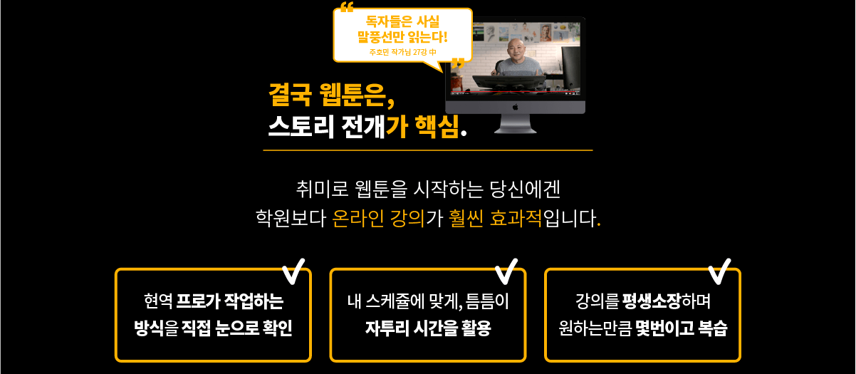 콜로소 일러스트 이미지