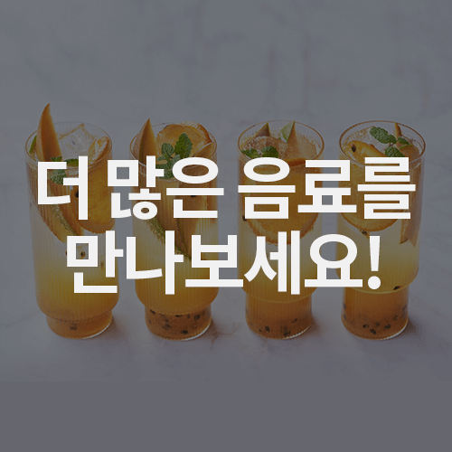 편해경 베이킹 쿠킹 강의 예제