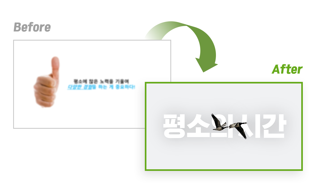 PPT 다운로드