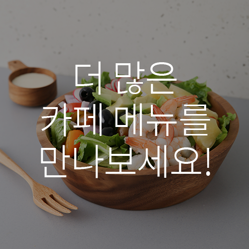 지은경 베이킹 쿠킹 강의 예제