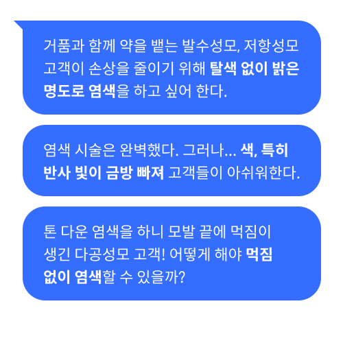 마크 헤어 이미지