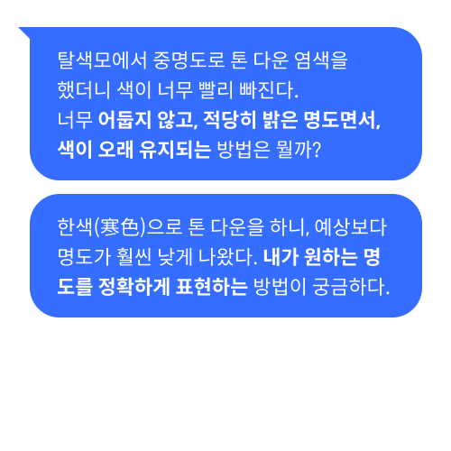 마크 헤어 이미지