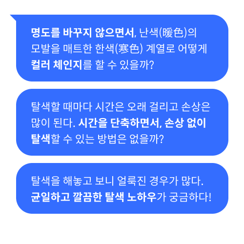 마크 헤어 이미지