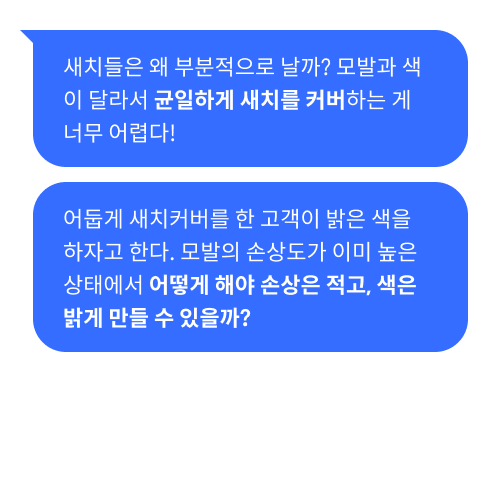 마크 헤어 이미지