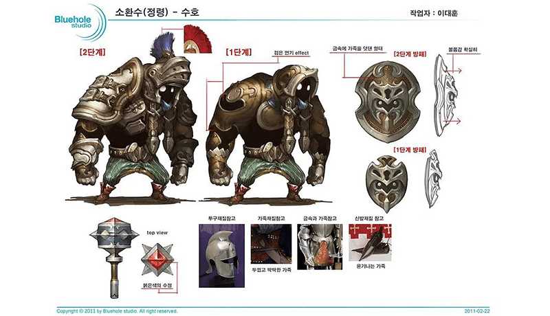 콜로소 이대훈 강의 소개